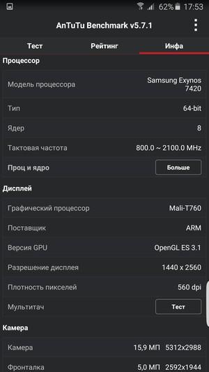 Смартфон Samsung Galaxy S6 edge+:, фото 97