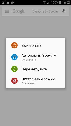 Смартфон Samsung Galaxy S6 Edge:, фото 71