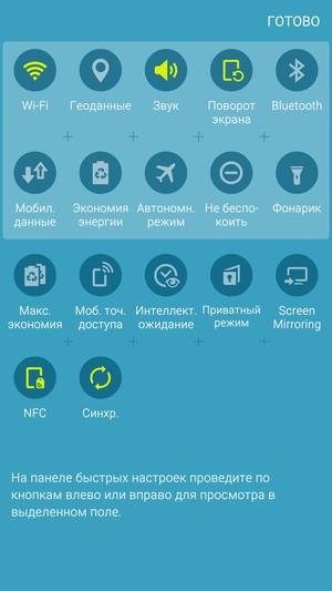 Смартфон Samsung Galaxy S6 Edge:, фото 67