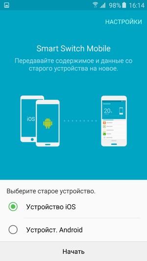 Смартфон Samsung Galaxy S6 Edge:, фото 78