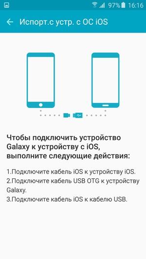 Смартфон Samsung Galaxy S6 Edge:, фото 79