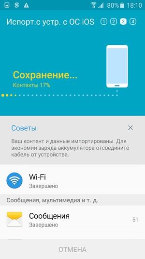 Смартфон Samsung Galaxy S6 Edge:, фото 80