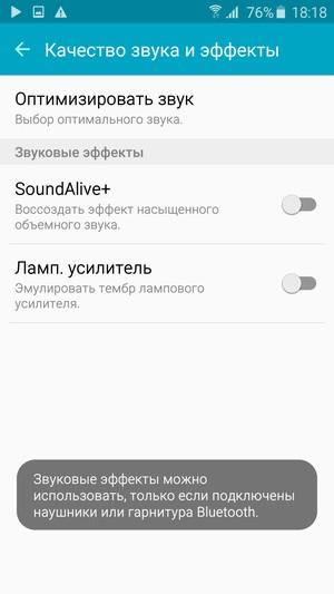 Смартфон Samsung Galaxy S6 Edge:, фото 16