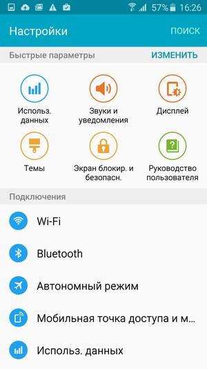 Смартфон Samsung Galaxy S6 Edge:, фото 69