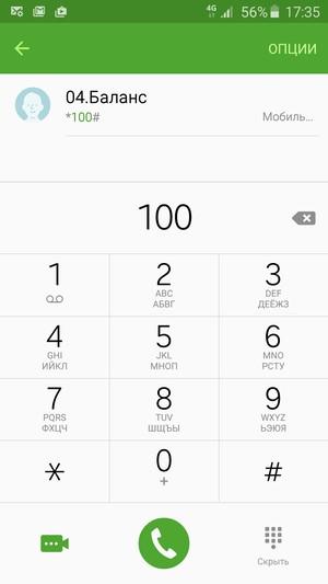 Смартфон Samsung Galaxy S6 Edge:, фото 65