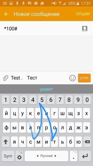 Смартфон Samsung Galaxy S6 Edge:, фото 64