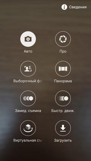Смартфон Samsung Galaxy S6 Edge:, фото 24