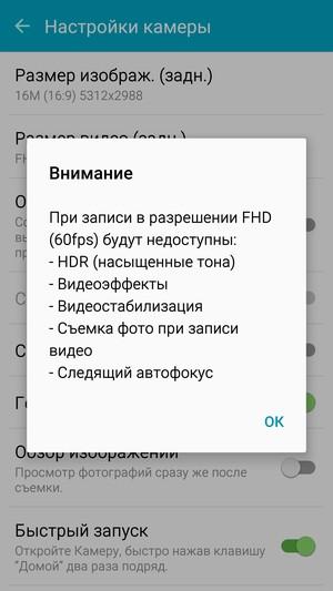 Смартфон Samsung Galaxy S6 Edge:, фото 26