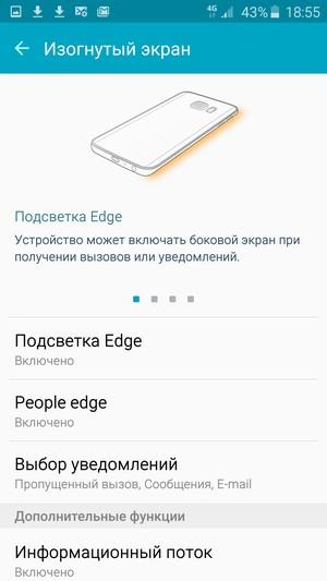 Смартфон Samsung Galaxy S6 Edge:, фото 74
