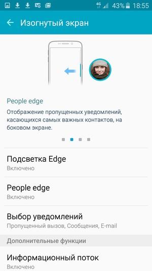 Смартфон Samsung Galaxy S6 Edge:, фото 75