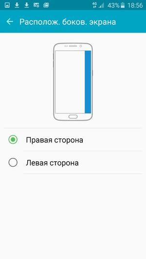 Смартфон Samsung Galaxy S6 Edge:, фото 72