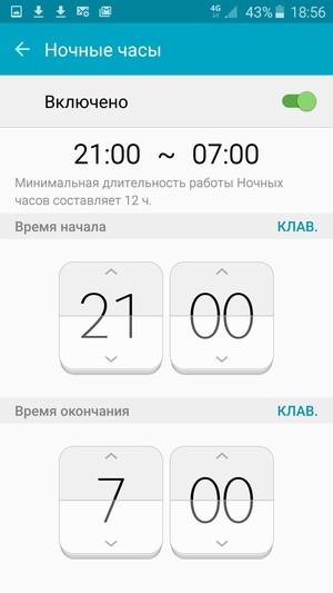 Смартфон Samsung Galaxy S6 Edge:, фото 76