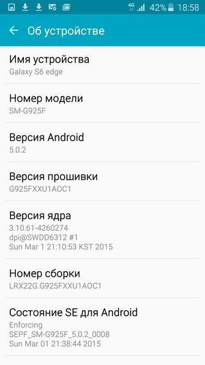 Смартфон Samsung Galaxy S6 Edge:, фото 83