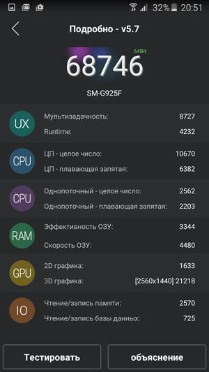 Смартфон Samsung Galaxy S6 Edge:, фото 87