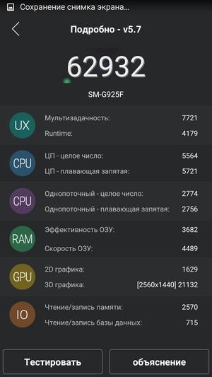 Смартфон Samsung Galaxy S6 Edge:, фото 89