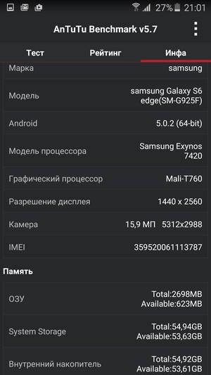 Смартфон Samsung Galaxy S6 Edge:, фото 84