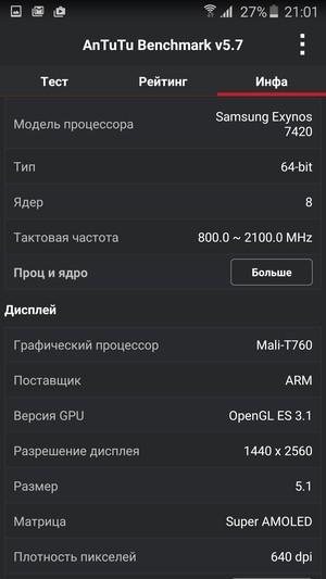 Смартфон Samsung Galaxy S6 Edge:, фото 85