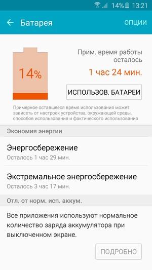 Смартфон Samsung Galaxy S6:, фото 75