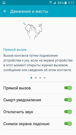 Смартфон Samsung Galaxy S6:, фото 76
