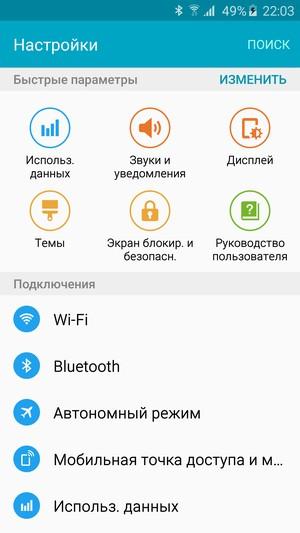 Смартфон Samsung Galaxy S6:, фото 60
