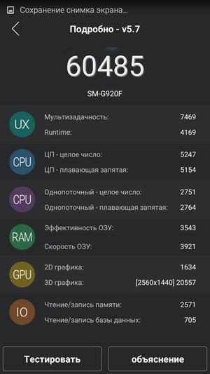 Смартфон Samsung Galaxy S6:, фото 89