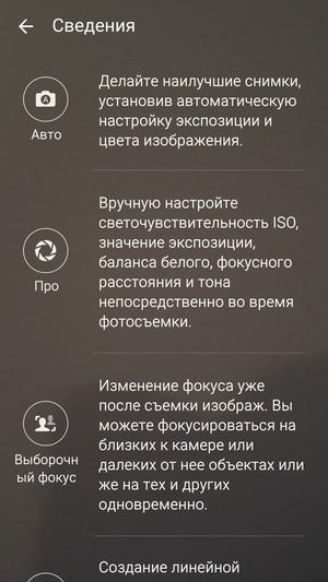 Смартфон Samsung Galaxy S6:, фото 32