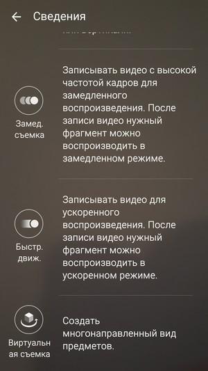 Смартфон Samsung Galaxy S6:, фото 33