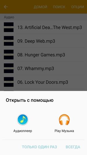 Смартфон Samsung Galaxy S6:, фото 25