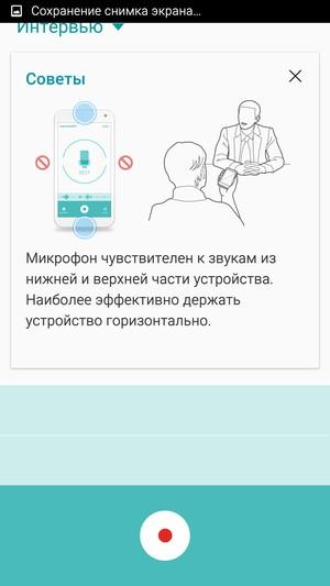 Смартфон Samsung Galaxy S6:, фото 21