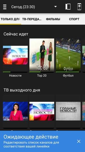 Смартфон Samsung Galaxy S6:, фото 81