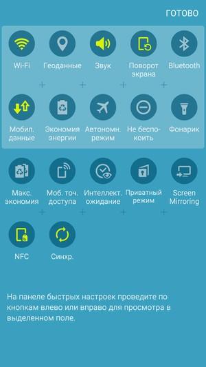 Смартфон Samsung Galaxy S6:, фото 74