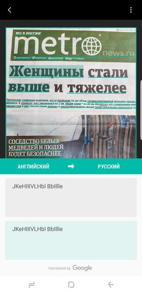 Смартфон Samsung Galaxy S8+
