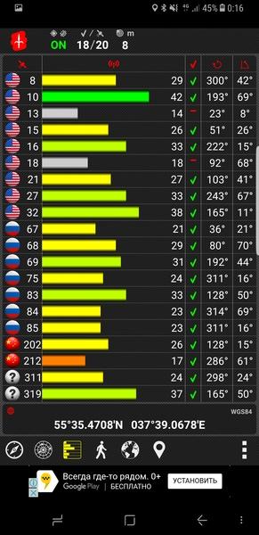 Смартфон Samsung Galaxy S8+