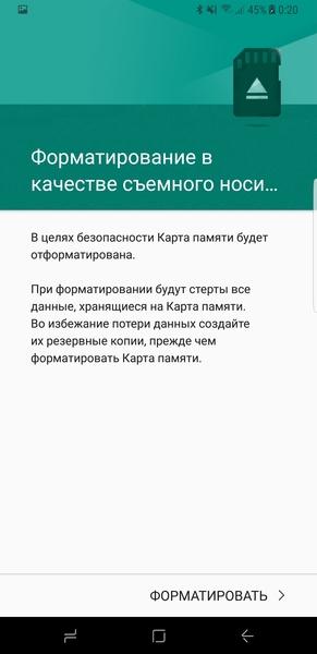 Смартфон Samsung Galaxy S8+