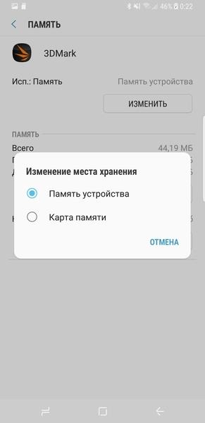 Смартфон Samsung Galaxy S8+