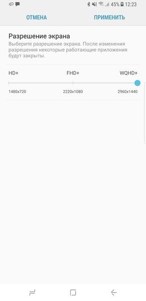 Смартфон Samsung Galaxy S8+