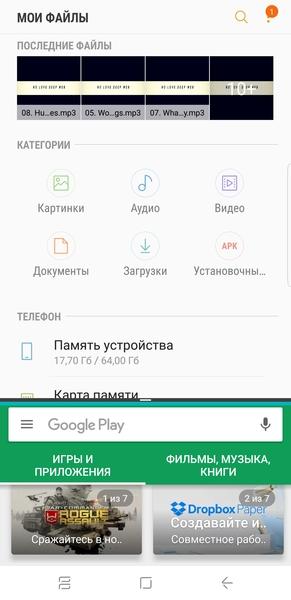 Смартфон Samsung Galaxy S8+