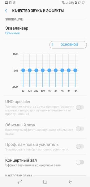 Смартфон Samsung Galaxy S8+