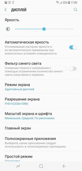 Смартфон Samsung Galaxy S8+