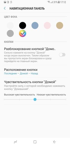 Смартфон Samsung Galaxy S8+