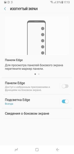 Смартфон Samsung Galaxy S8+