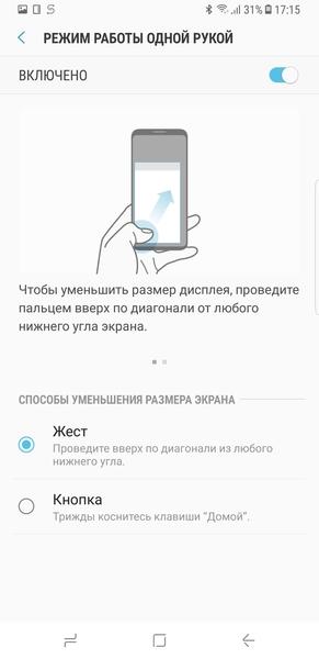 Смартфон Samsung Galaxy S8+