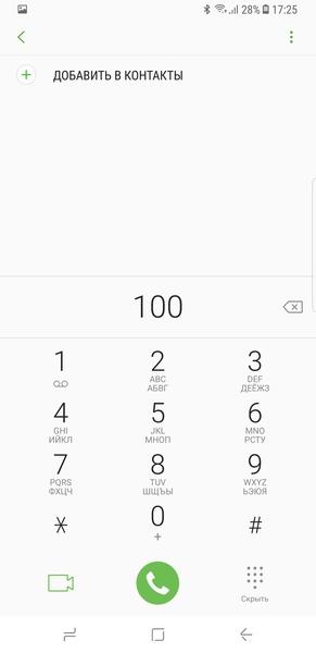 Смартфон Samsung Galaxy S8+