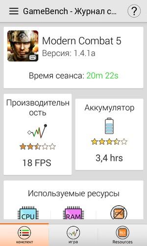 Смартфон Samsung Galaxy Xcover 3:, фото 73