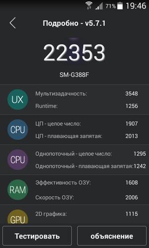 Смартфон Samsung Galaxy Xcover 3:, фото 77