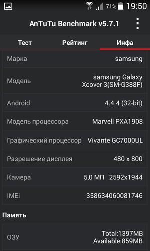 Смартфон Samsung Galaxy Xcover 3:, фото 71