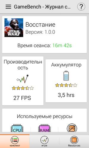 Смартфон Samsung Galaxy Xcover 3:, фото 74