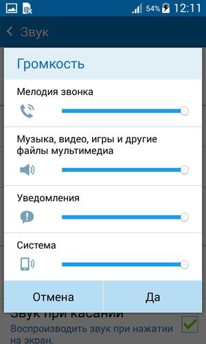 Смартфон Samsung Galaxy Xcover 3:, фото 19