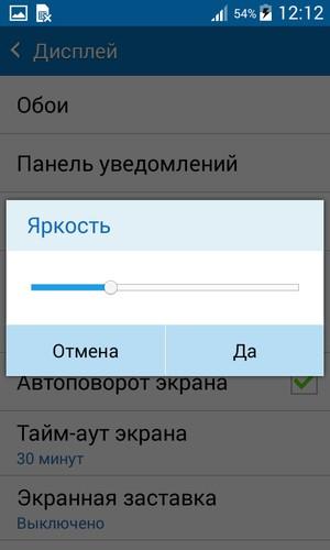 Смартфон Samsung Galaxy Xcover 3:, фото 13