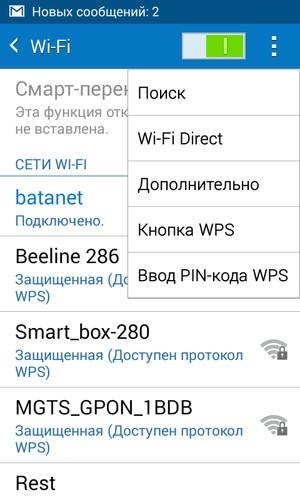 Смартфон Samsung Galaxy Xcover 3:, фото 56